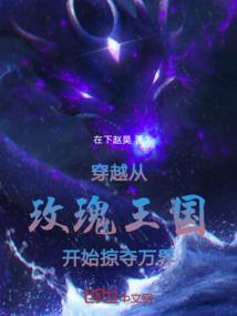 秦时明月之静若止水