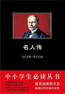 情仙爱怯