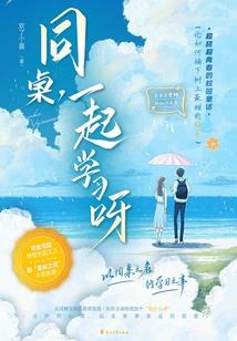 旧柴心榷