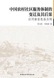 星际变奏者