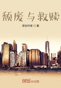 抠门女配修仙生涯