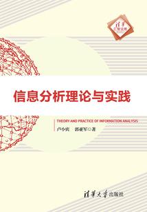 征途似海