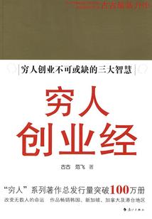 佐助的逆袭人生