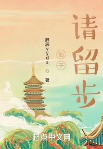 何以得仙