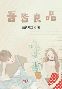 三生不过是一场空