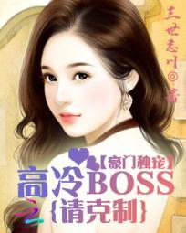 大鱼海棠之怒夏凛冬