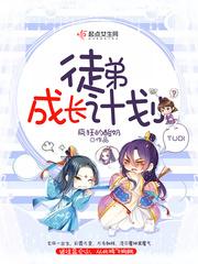 超神学院之超级雄兵
