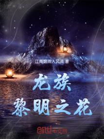 绝代年华