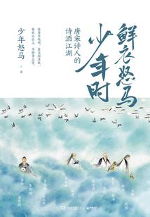 曲非烟