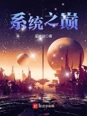 破天龙尊