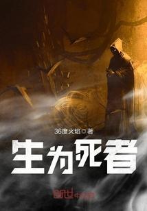 神笔书生