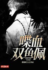 亲爱的方医生