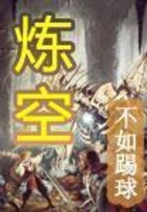 绝世妖妃：腹黑世子难追妻