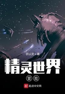 我和夫君喜结连理