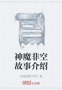 落凤皇朝之皇女来了