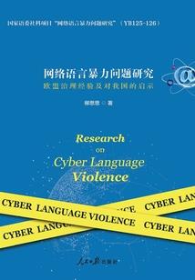 微光与暗影