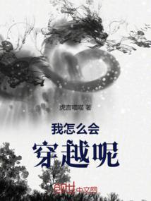 系统江湖