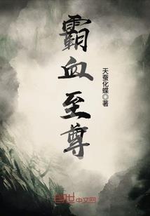 重生西游之六耳