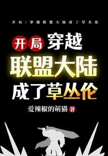 末世称霸