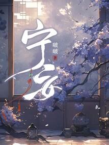 三公主的心动游戏
