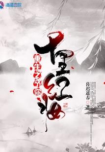 只为你，只要你