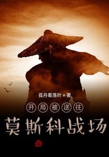 生死境界