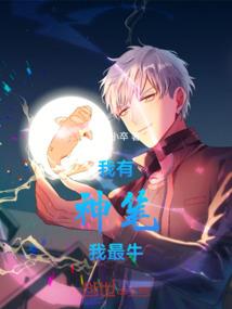 穿越，从猎魔人开始