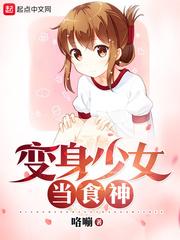 小试天下