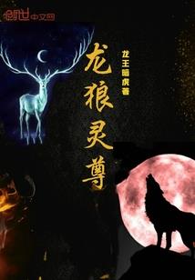 新生的故事