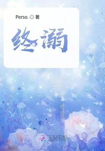 云游六界