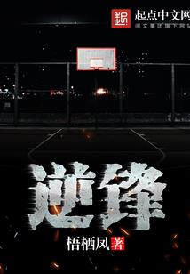末世剑歌