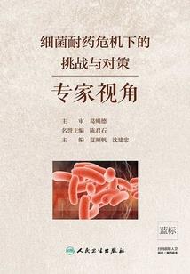 睥睨三国