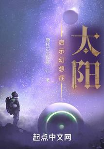 偷来的