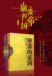 将军恋：宛在云中央