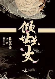 海贼之死亡猫头鹰
