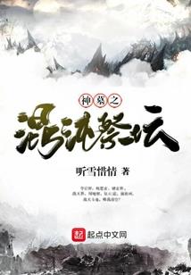 约鬼上瘾