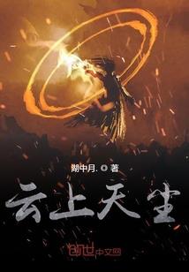 桃林竹海深