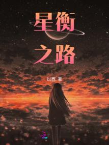 传说猎人：梦境行者
