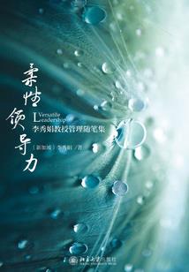 曾经的我们也爱过