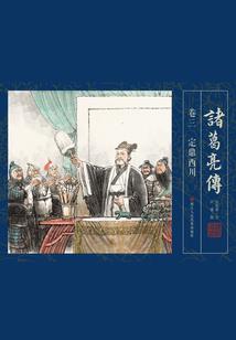 绝世异能者