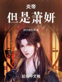 绝命叹红颜