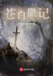 御剑踏天