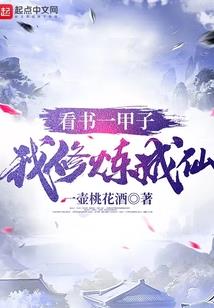 她的味道甜甜的