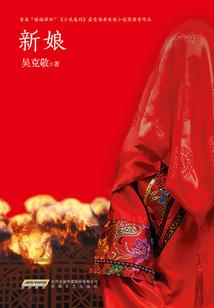 六极大陆