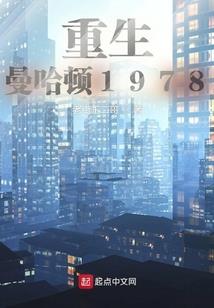 儒华传