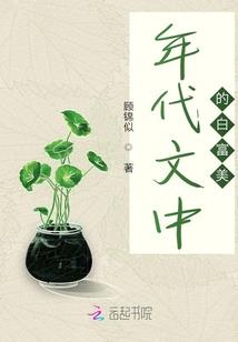 我是打不死的小强1