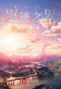 杀戮和生存