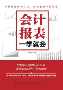 漫威：我把超级英雄吸了个遍