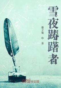 跟着老婆学斩神