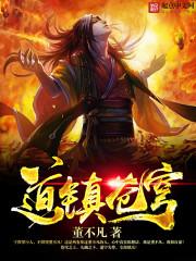 龙回銮